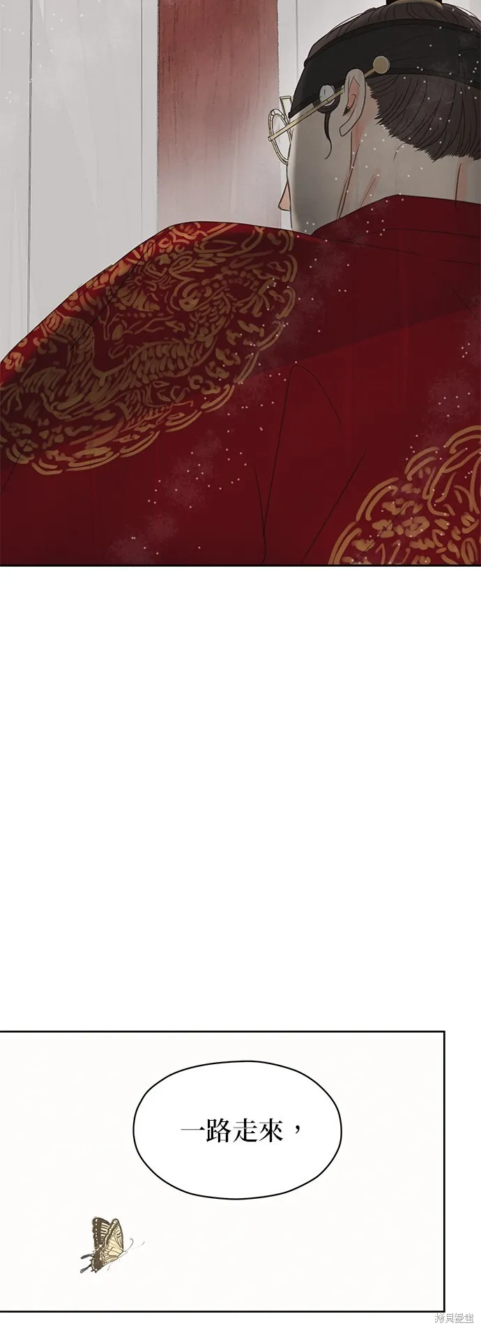 第11话 第55页