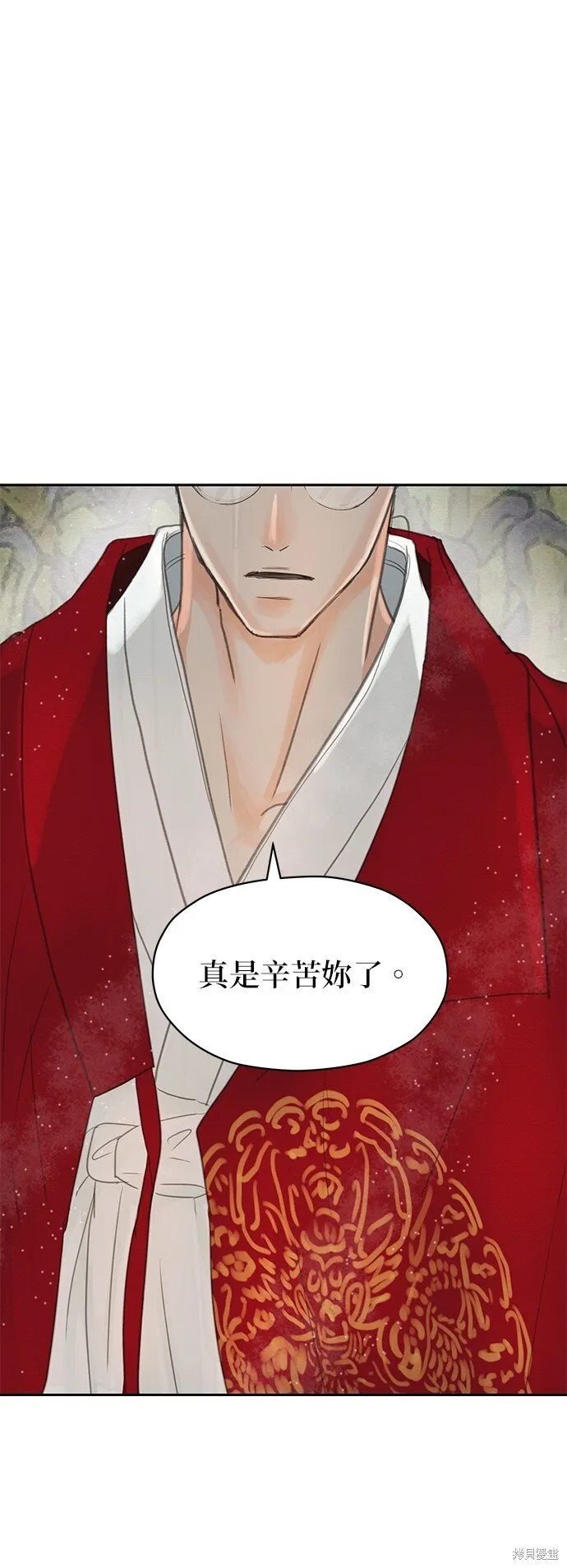 第11话 第56页