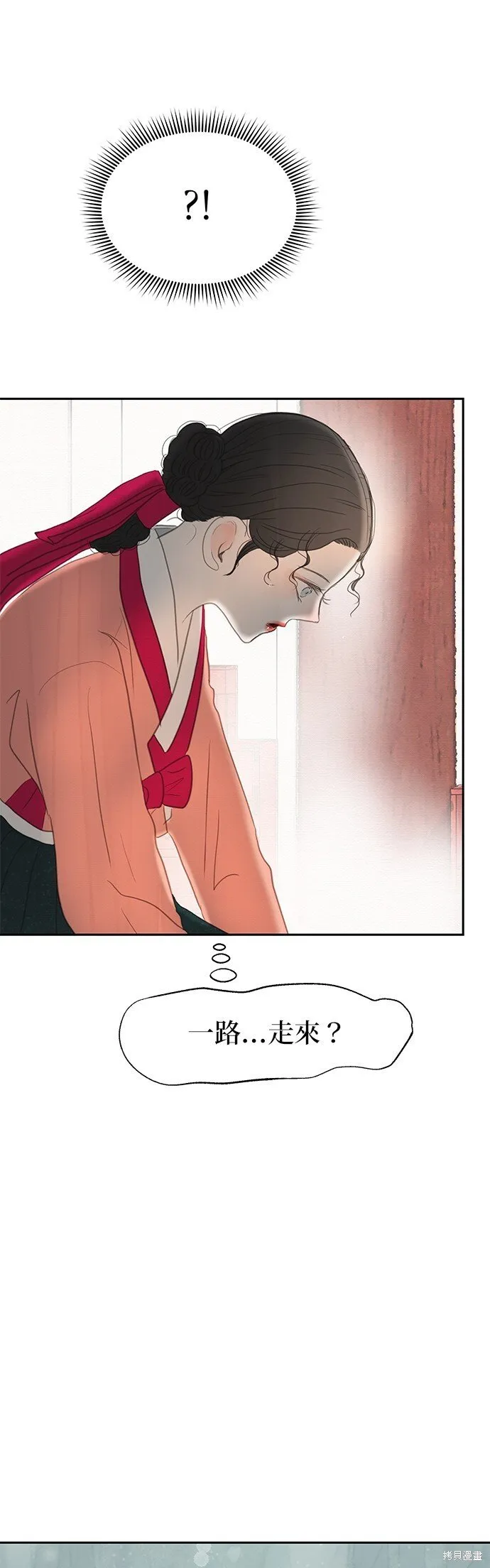 第11话 第57页