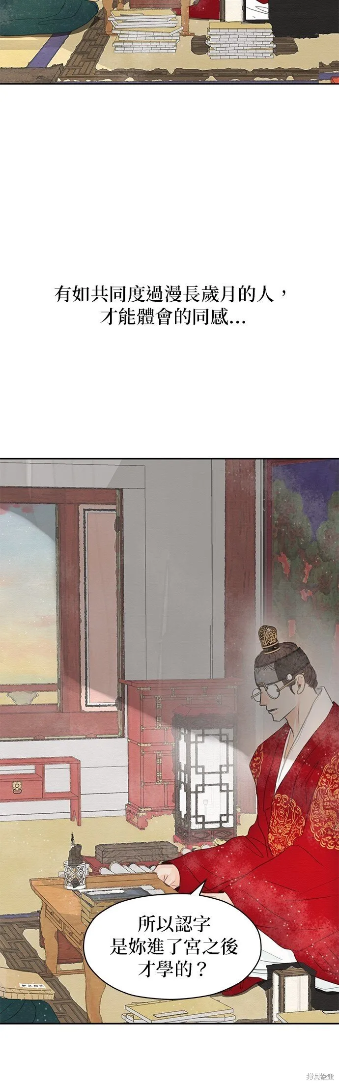第11话 第59页