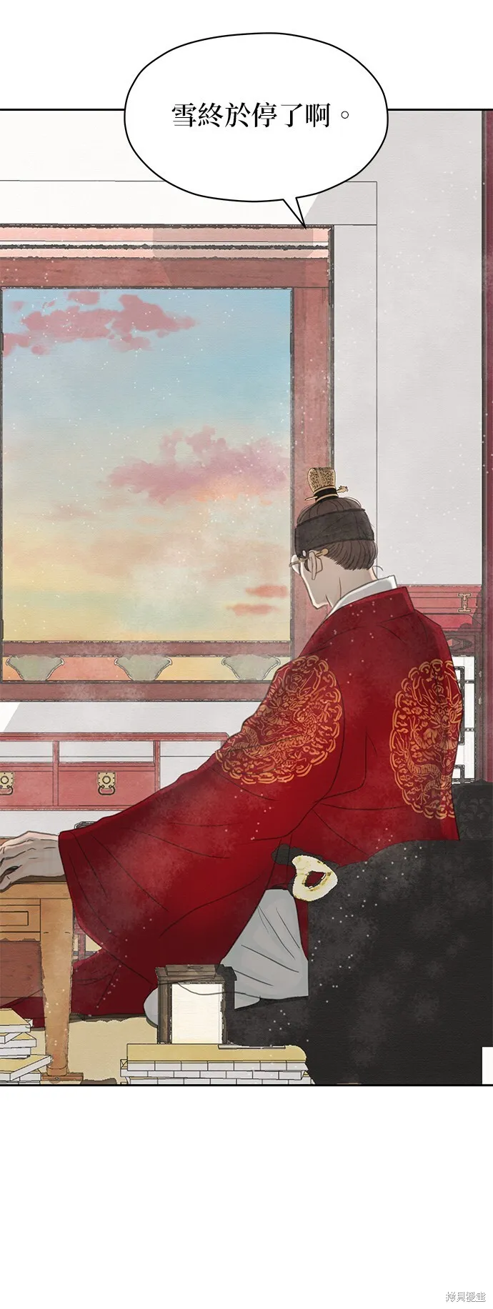 第11话 第63页