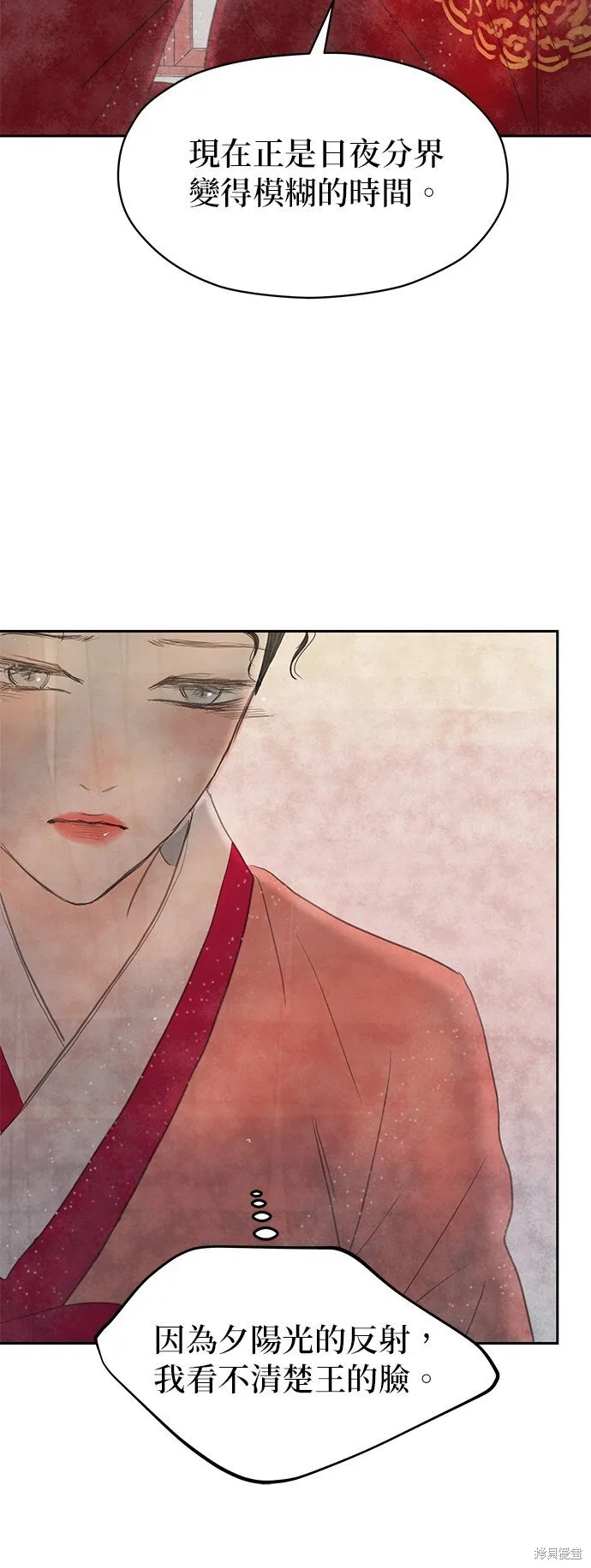 第11话 第65页