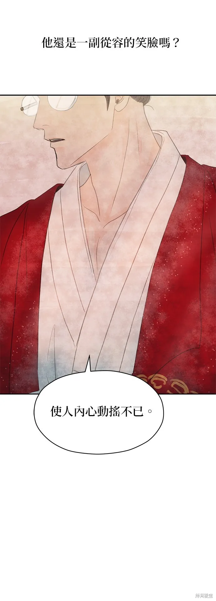 第11话 第66页