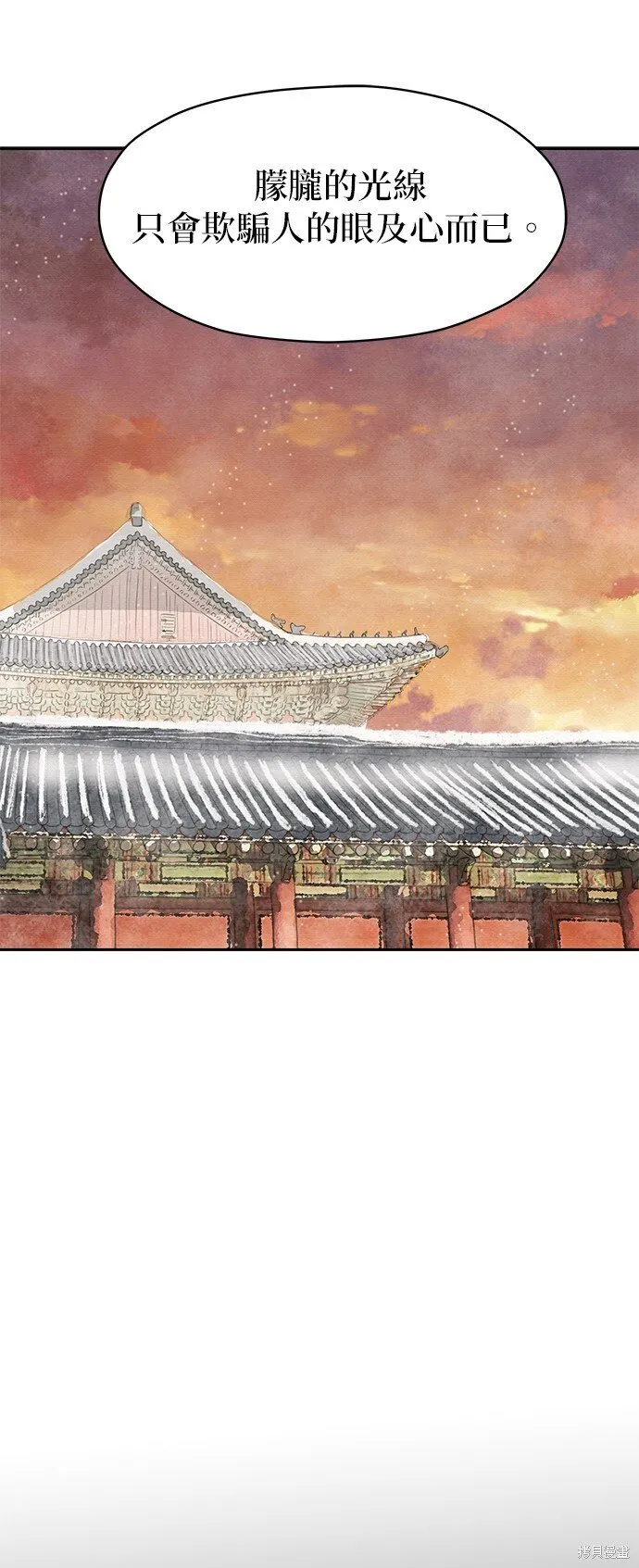 第11话 第69页