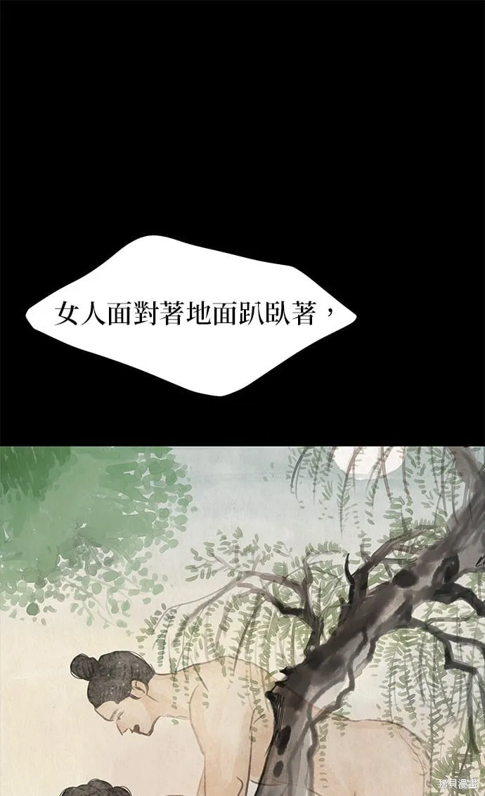 第11话 第78页