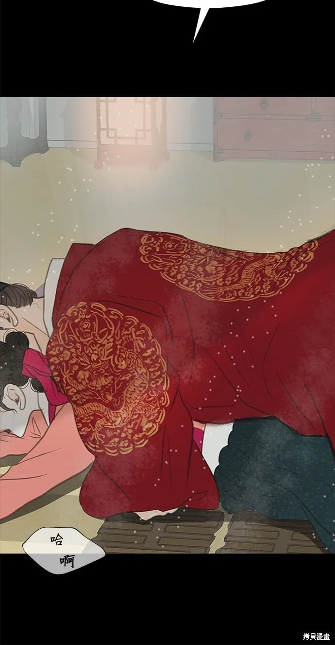 第11话 第82页