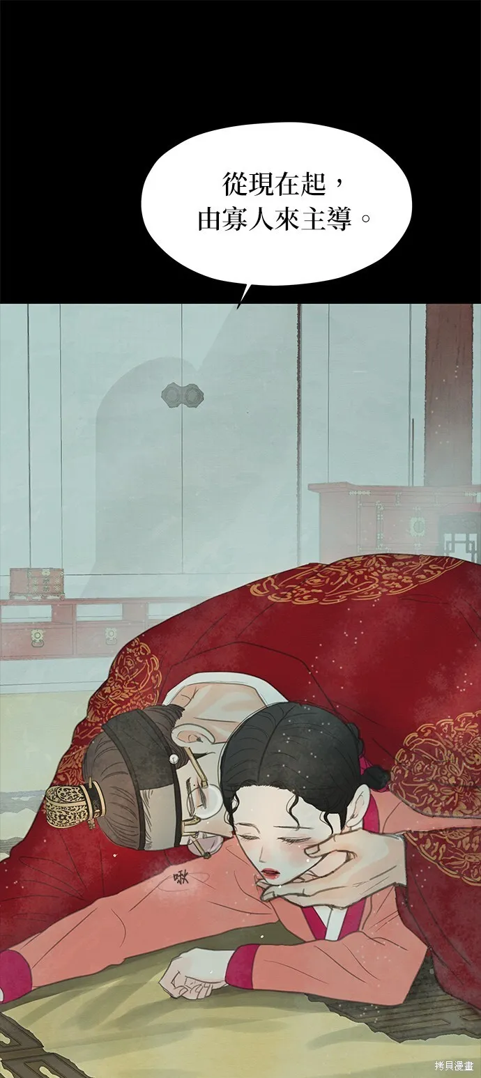 第11话 第83页