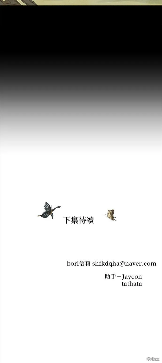 第11话 第84页