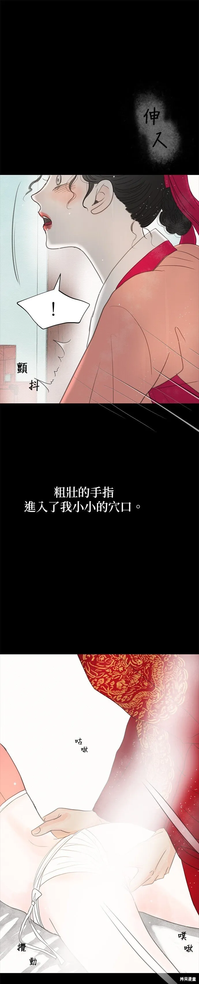第12话 第19页