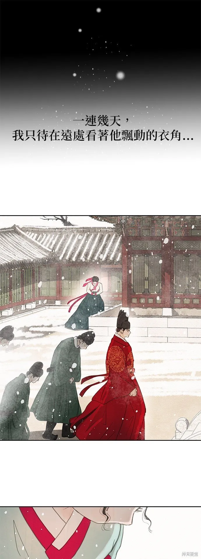 第12话 第25页