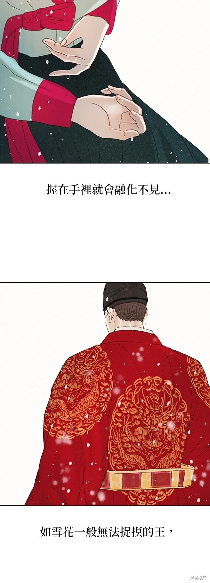 第12话 第26页