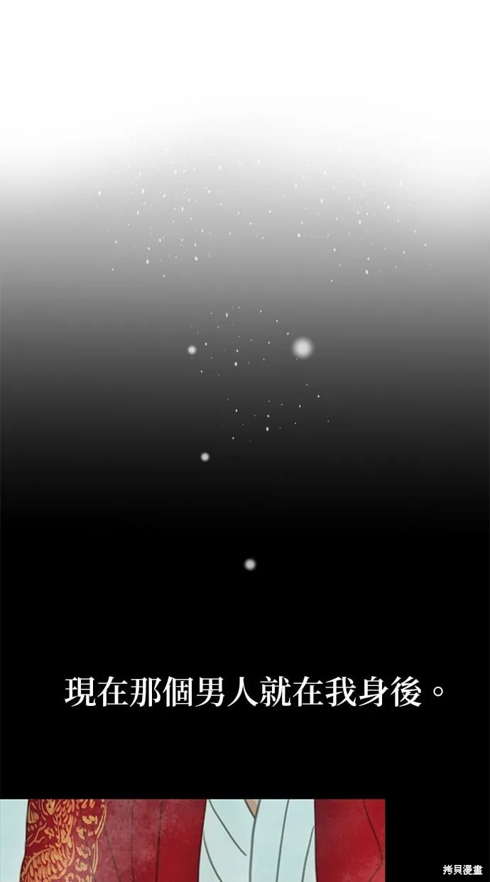 第12话 第27页