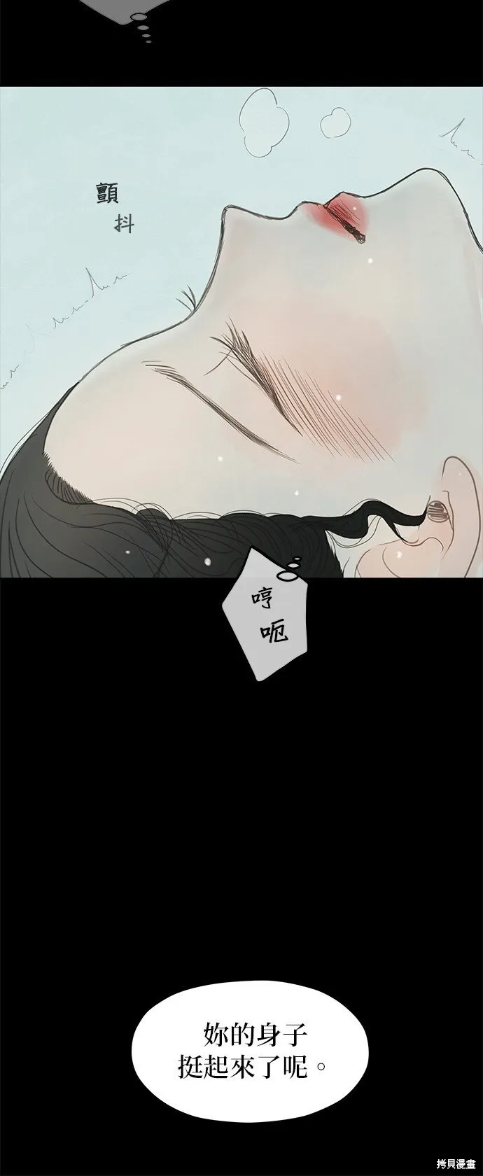 第12话 第36页
