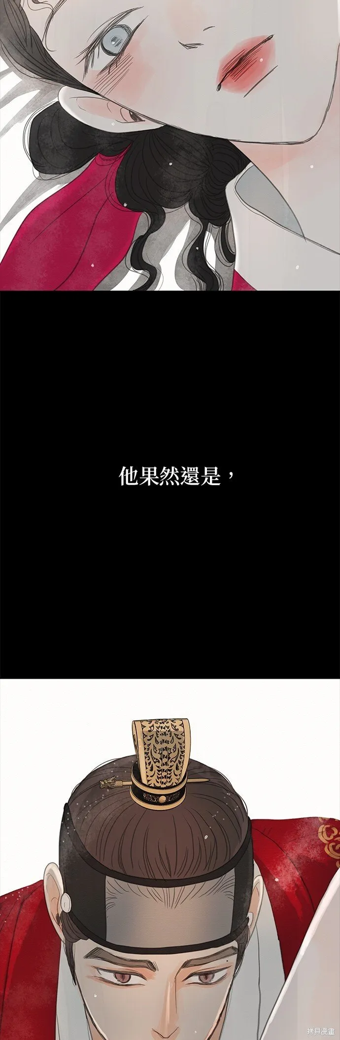 第12话 第46页