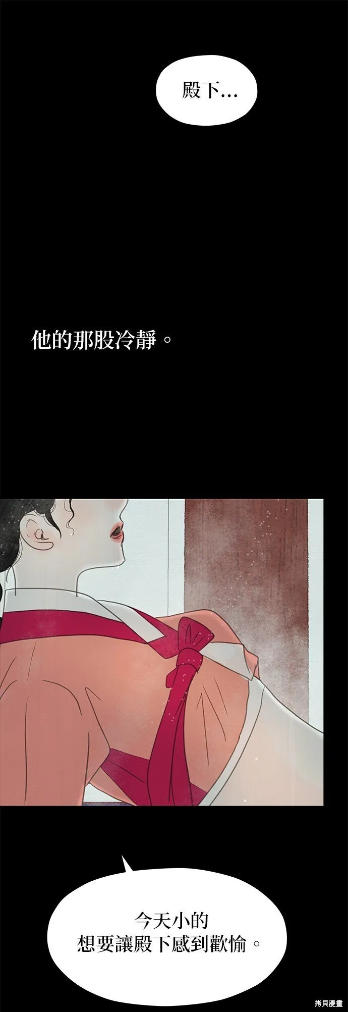 第12话 第49页