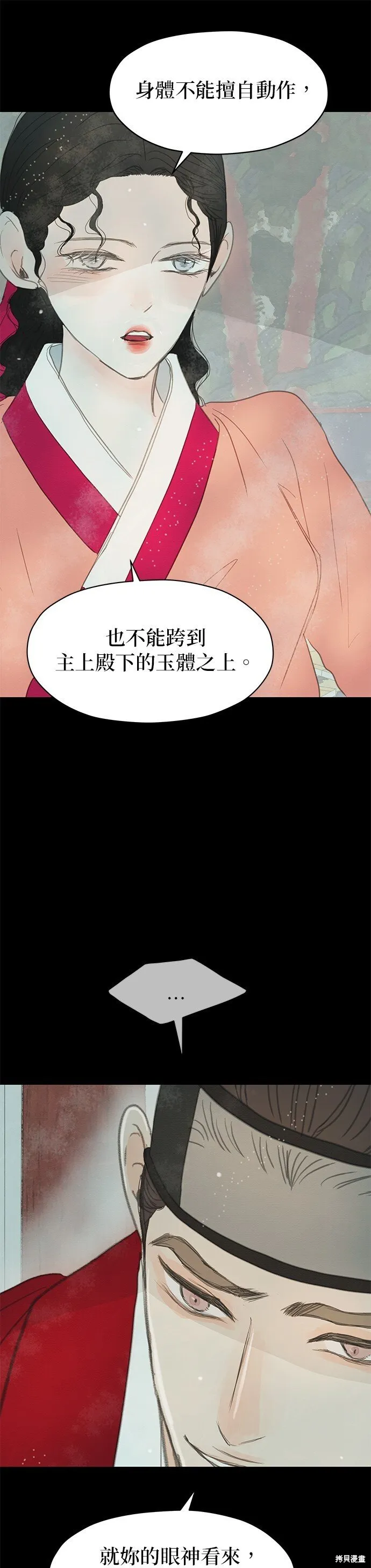 第12话 第55页