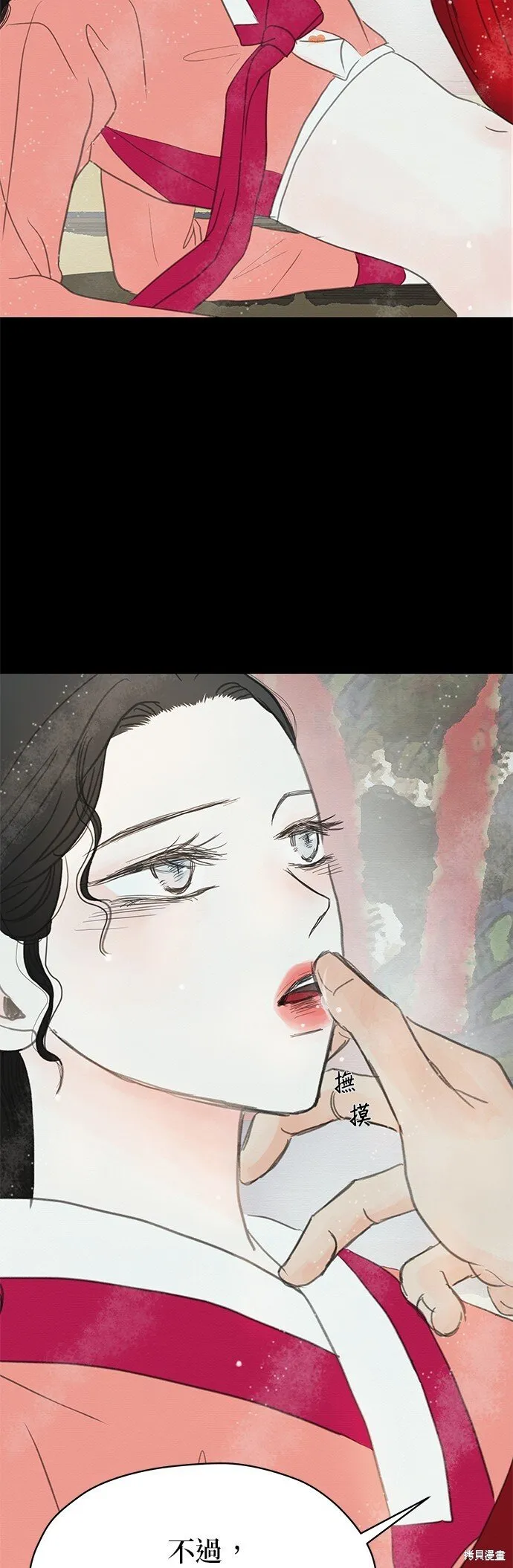 第12话 第59页