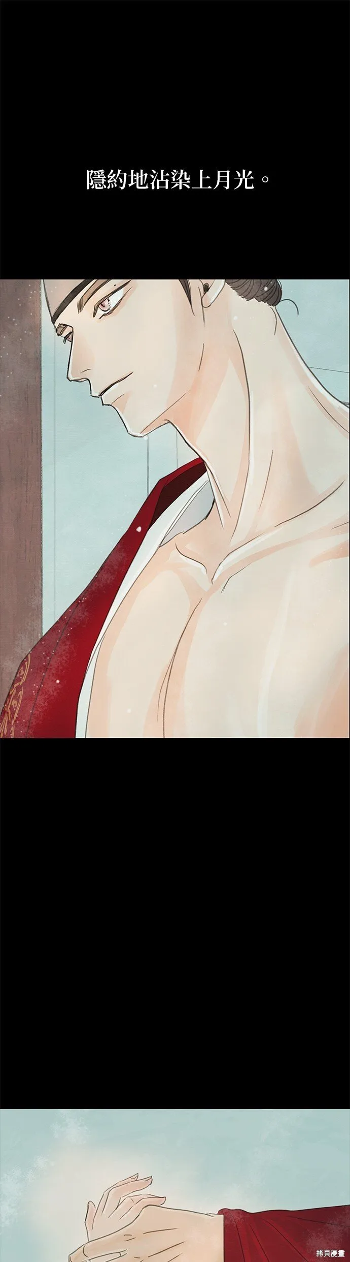 第13话 第5页