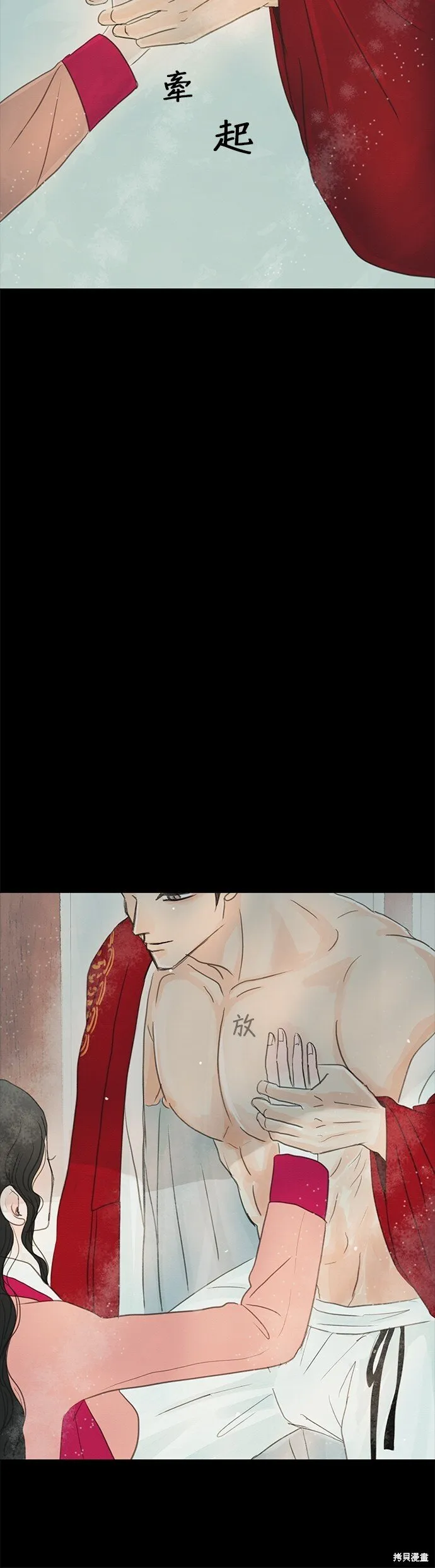 第13话 第6页
