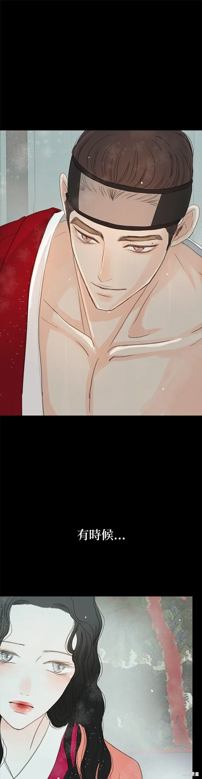 第13话 第11页