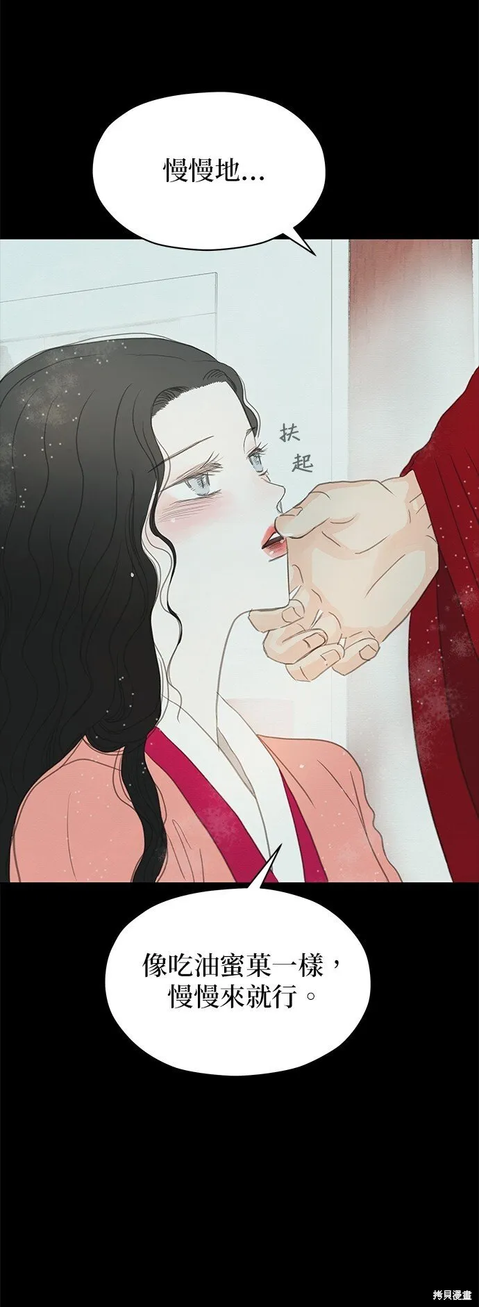 第13话 第15页
