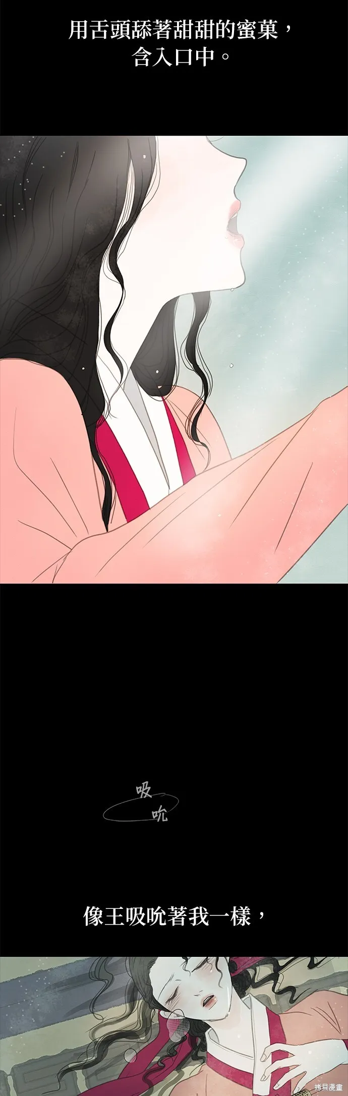 第13话 第18页