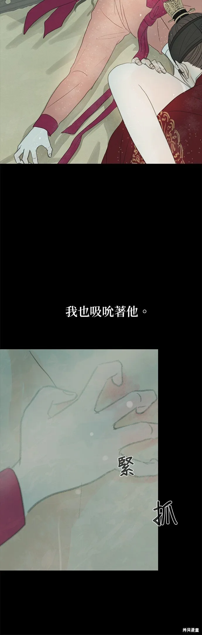 第13话 第19页
