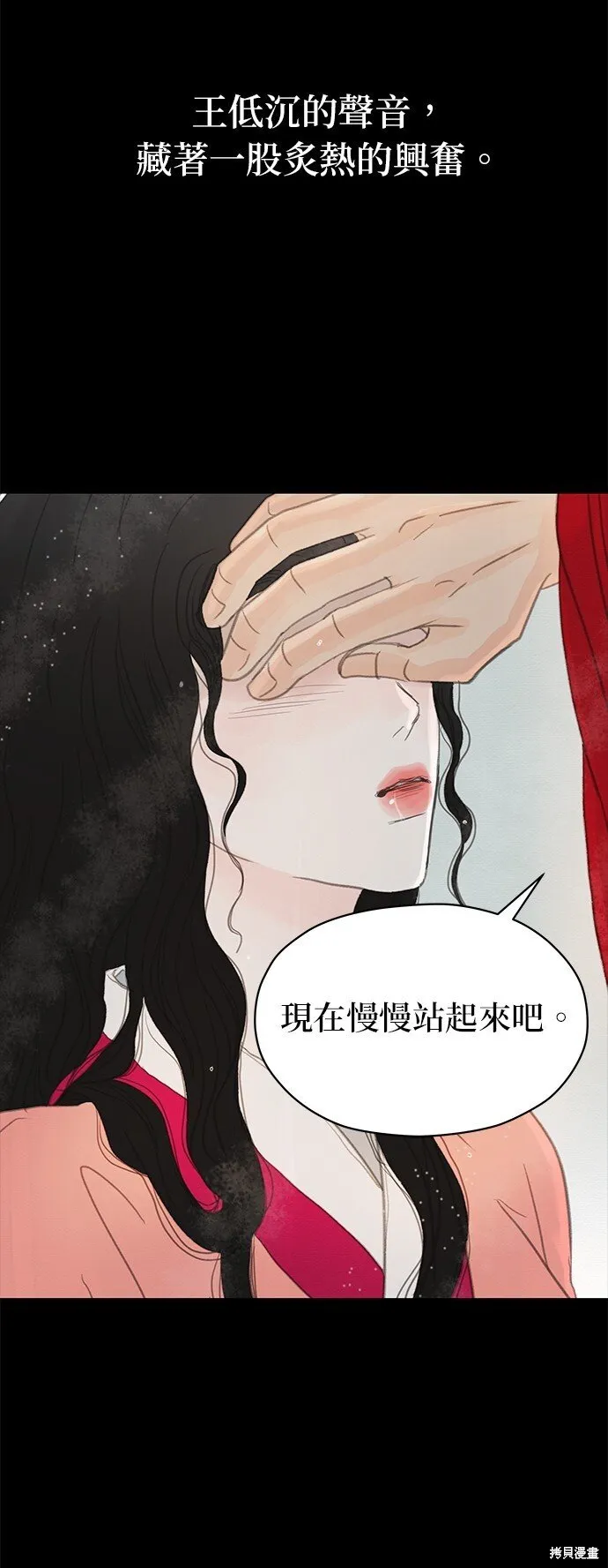 第13话 第27页