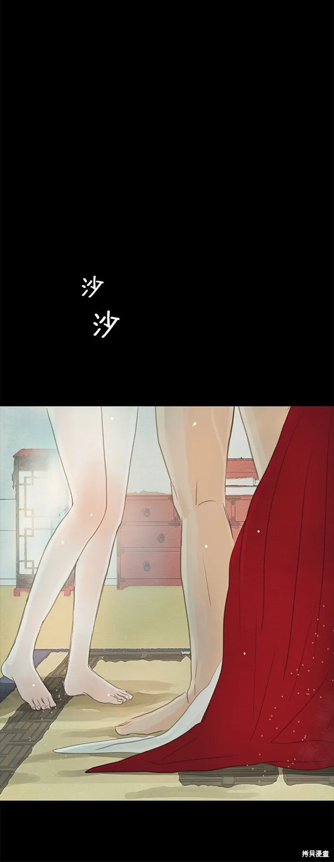第13话 第28页