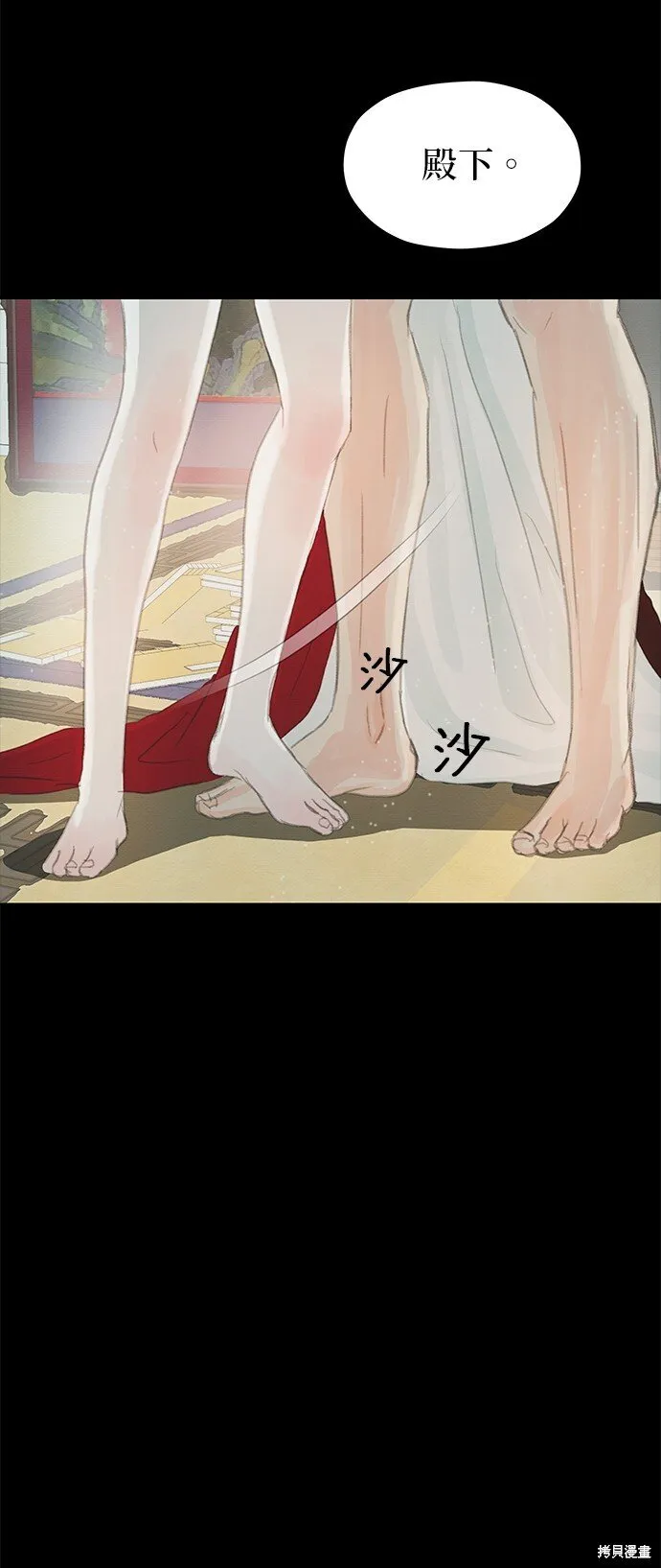 第13话 第30页