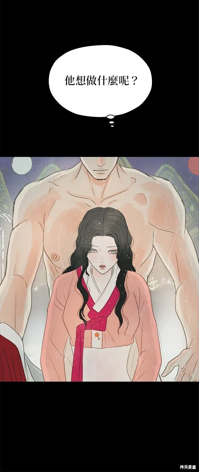 第13话 第31页