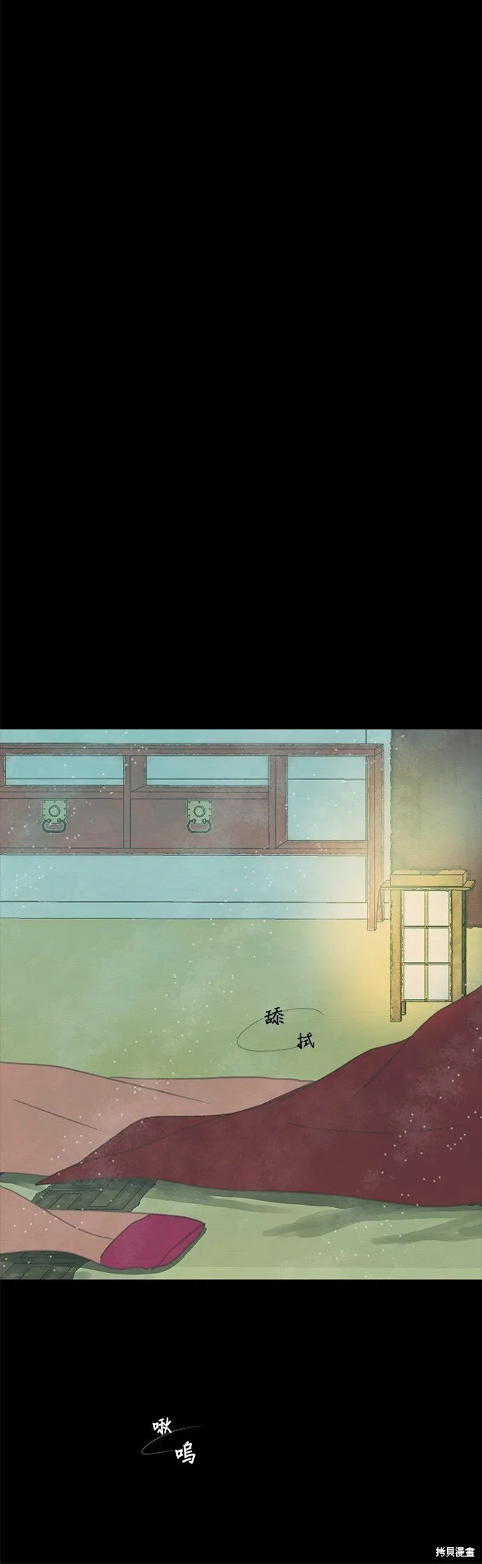 第13话 第34页