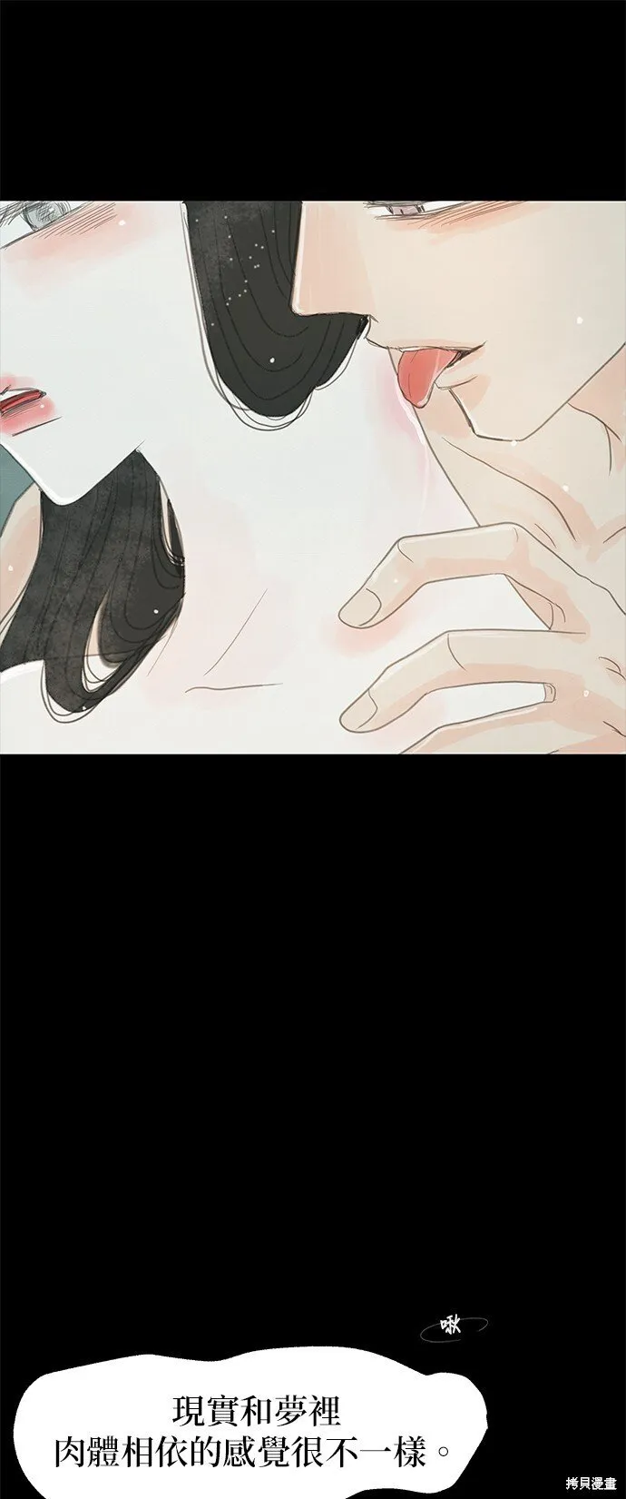 第13话 第35页