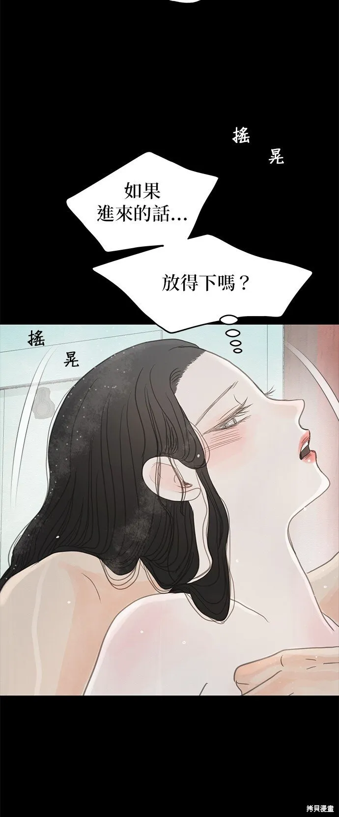 第13话 第39页