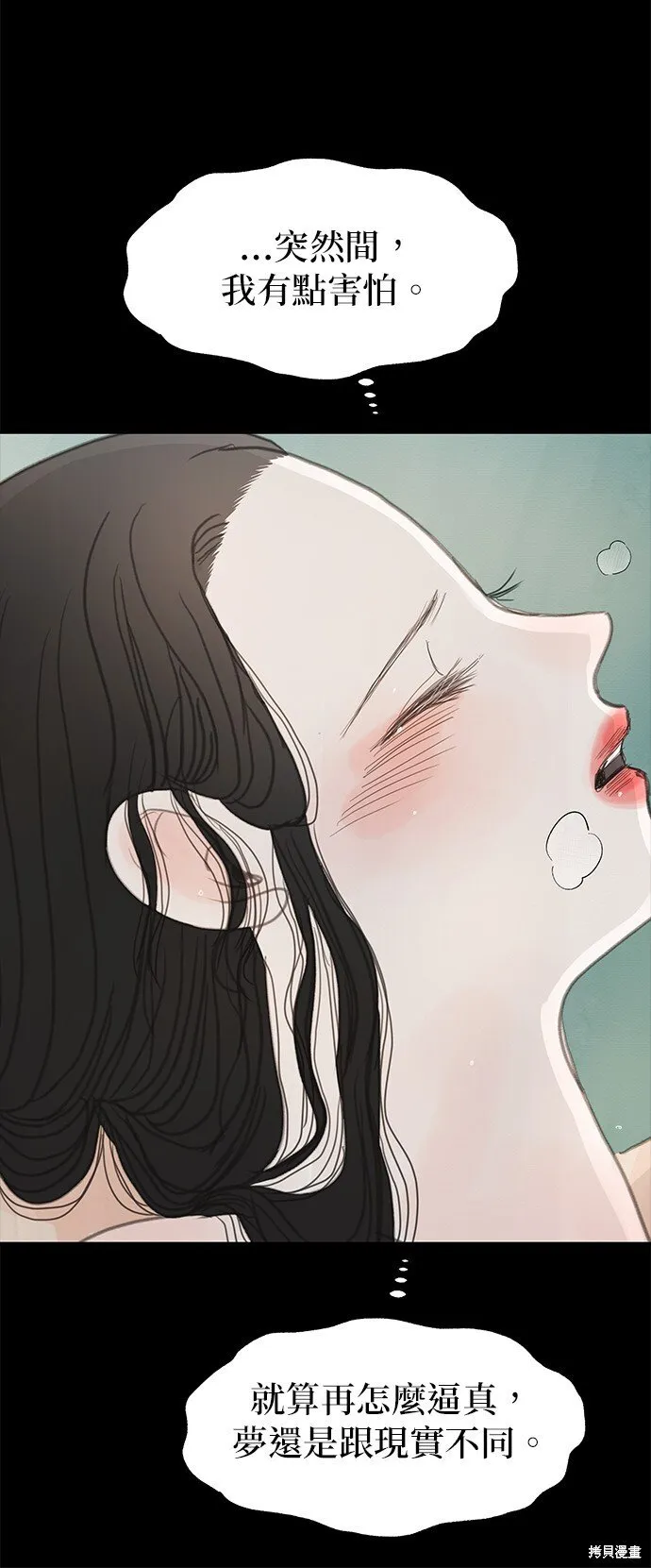 第13话 第40页