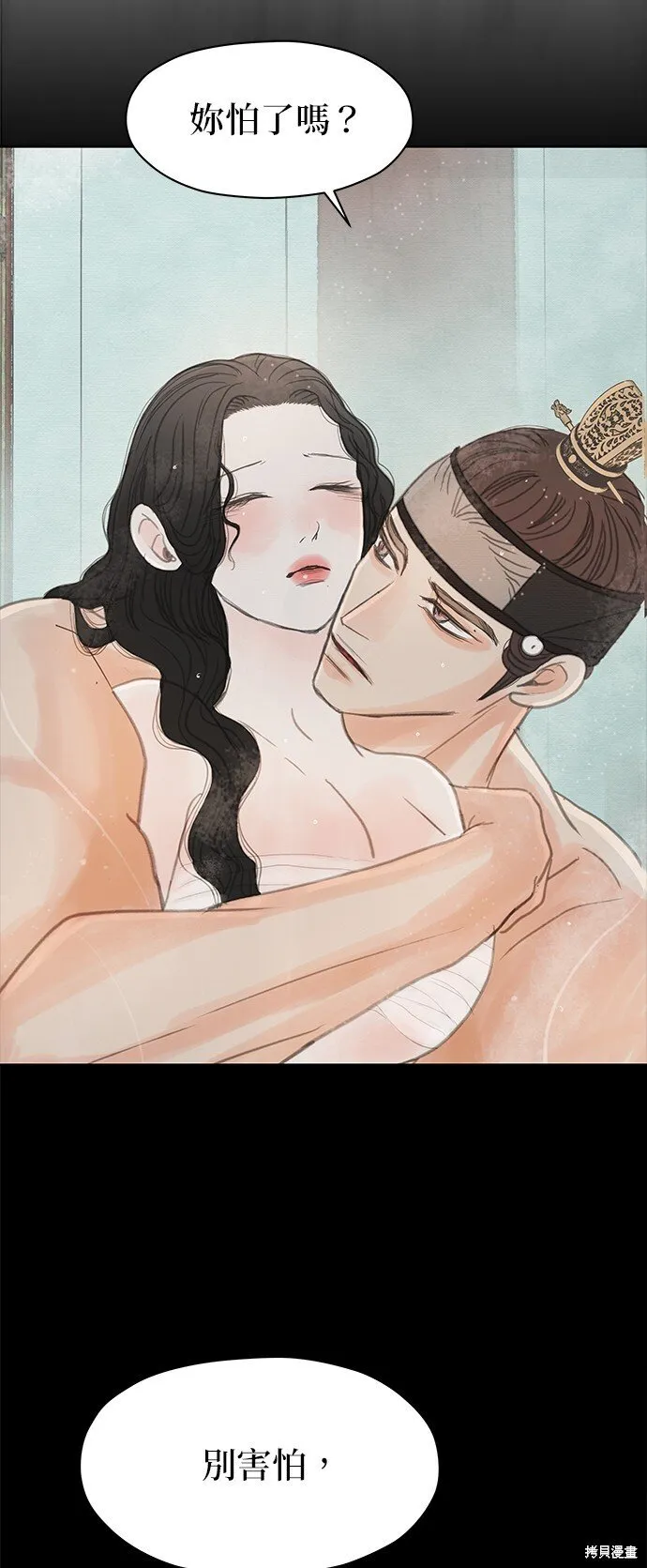 第13话 第42页