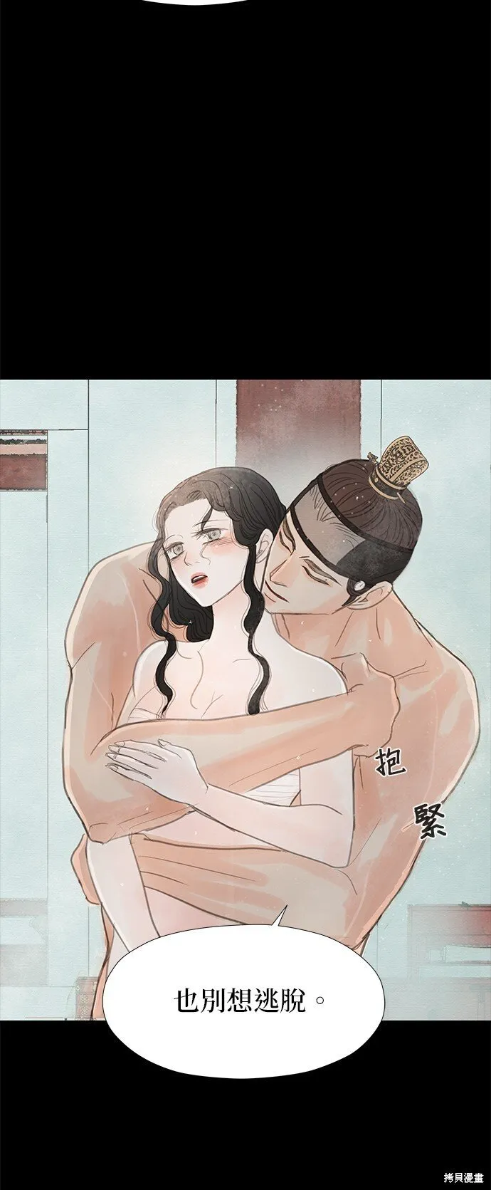 第13话 第43页