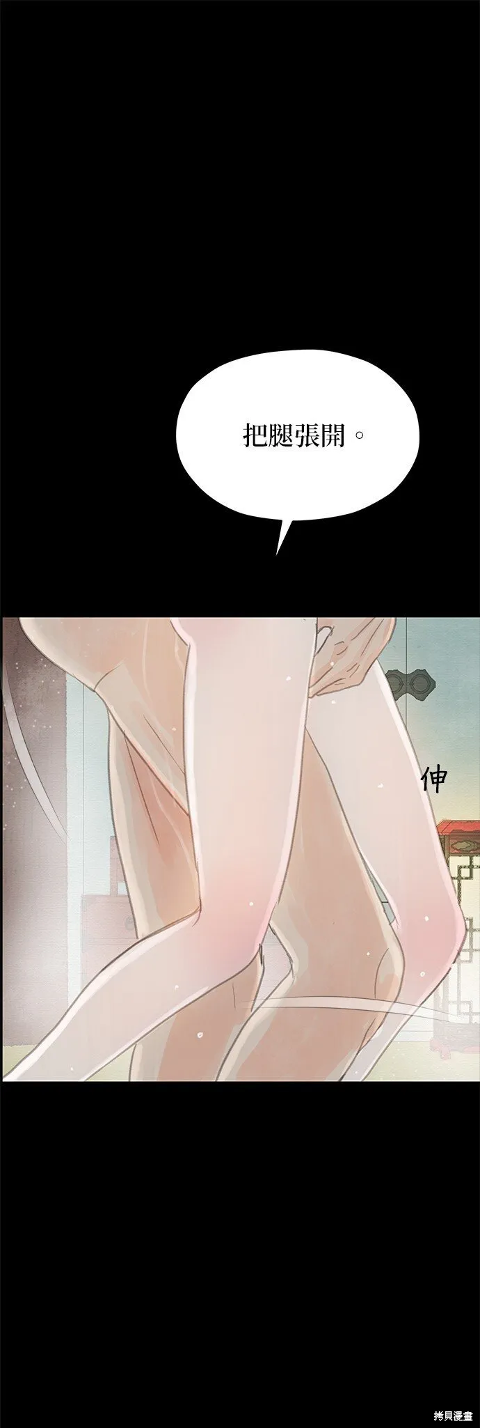 第13话 第45页