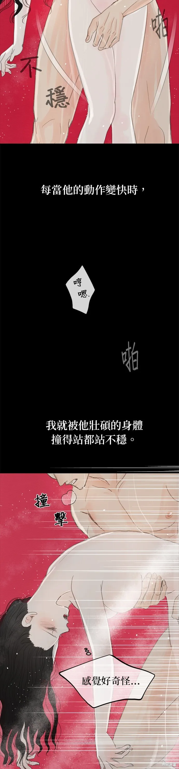 第13话 第49页
