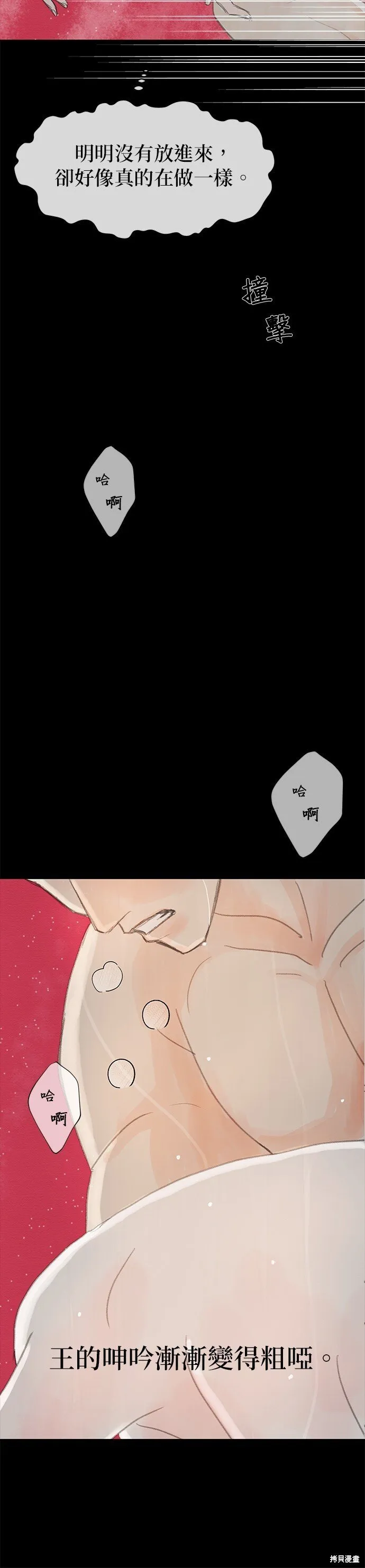 第13话 第50页