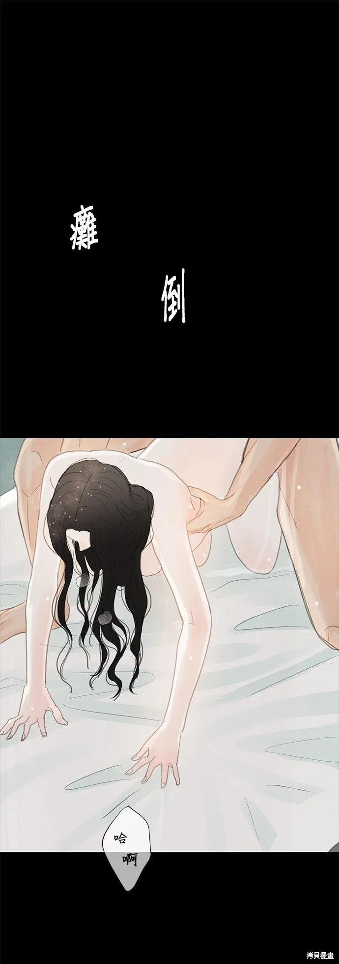 第13话 第51页