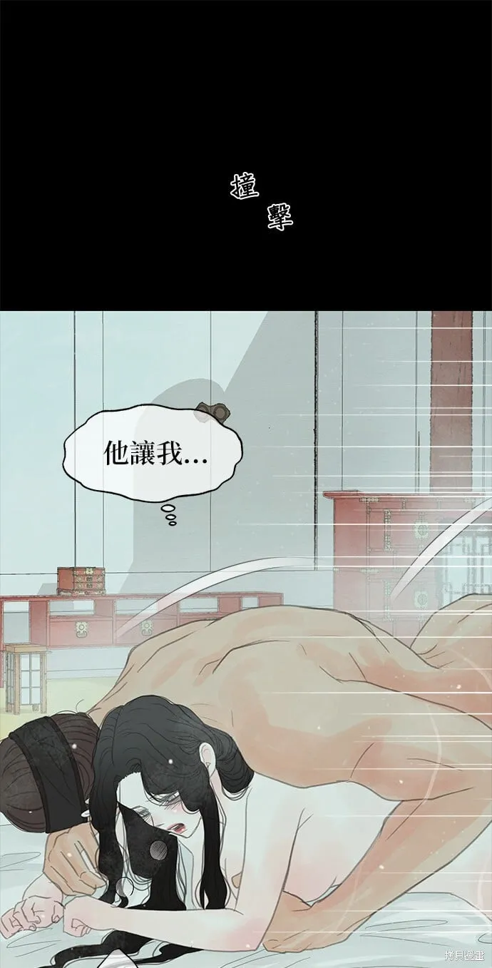 第13话 第54页