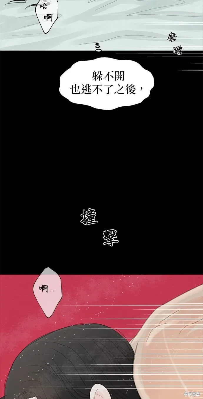 第13话 第55页