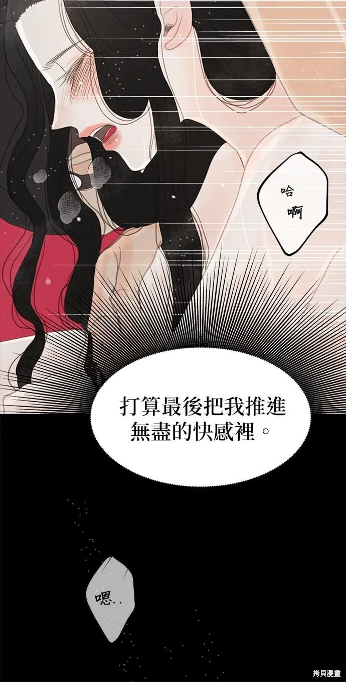 第13话 第56页