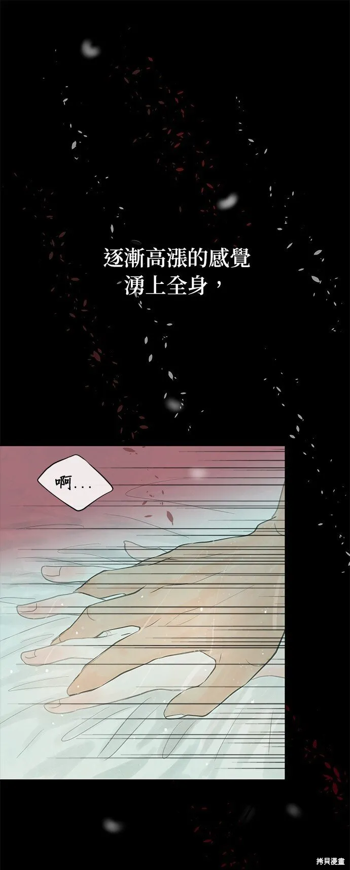 第13话 第57页