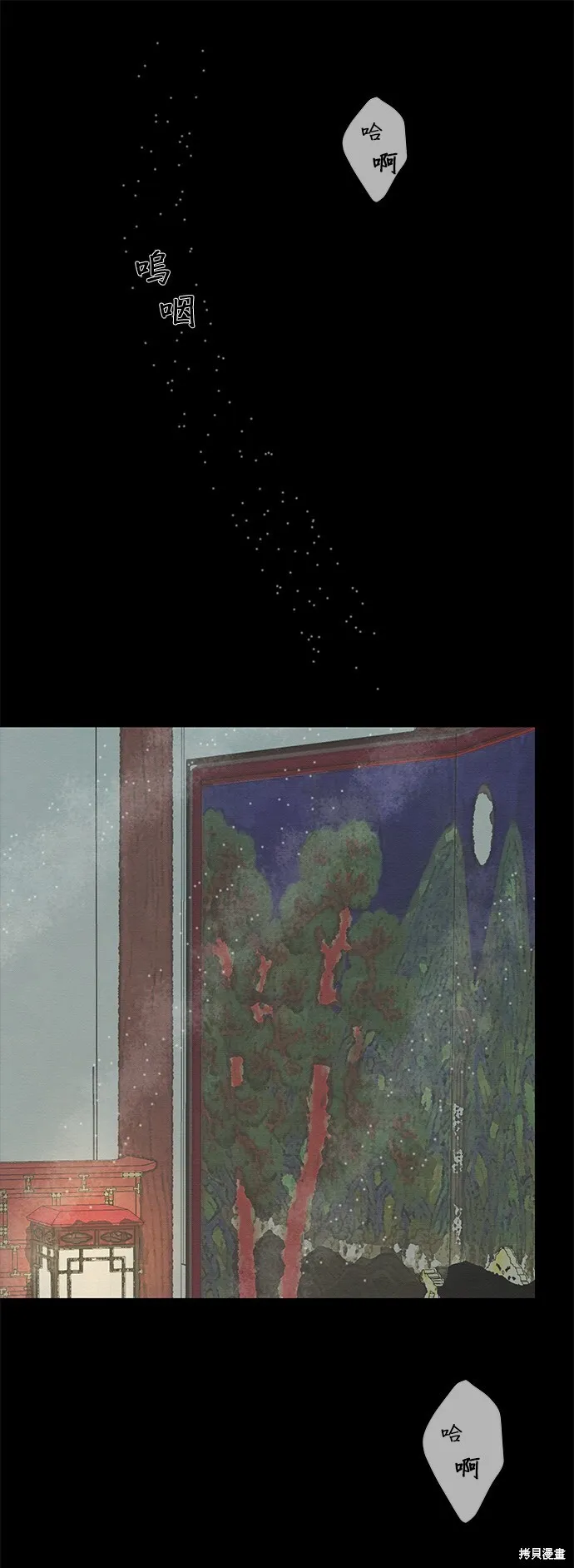 第13话 第59页