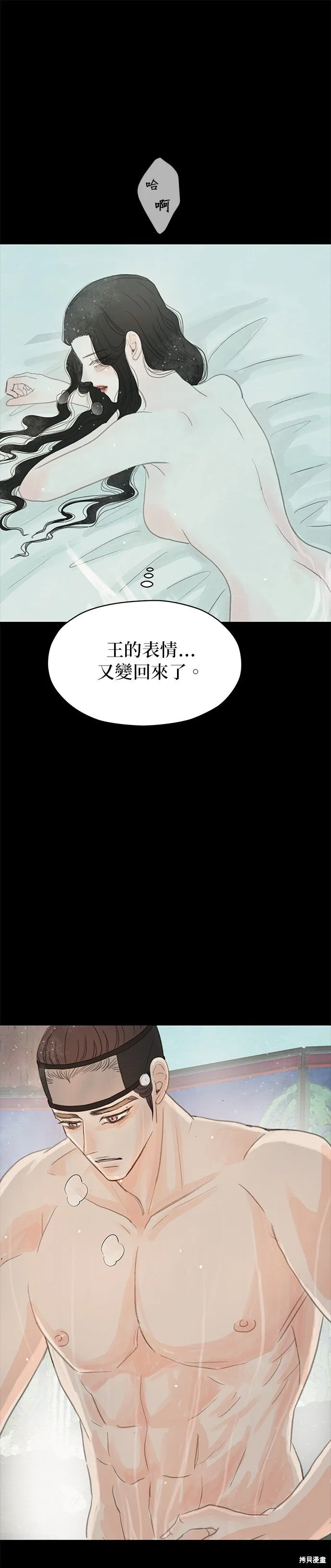 第13话 第61页
