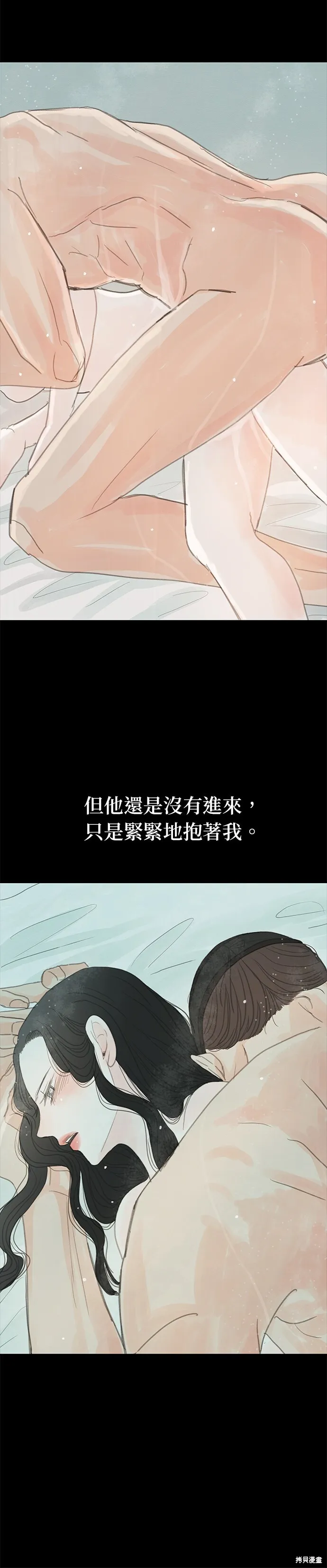 第13话 第64页
