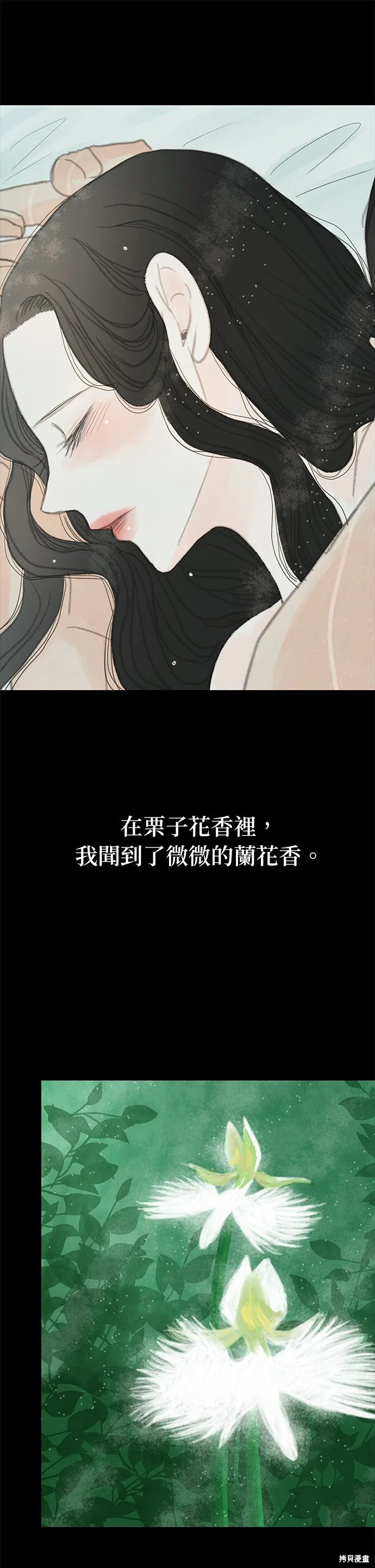 第13话 第65页