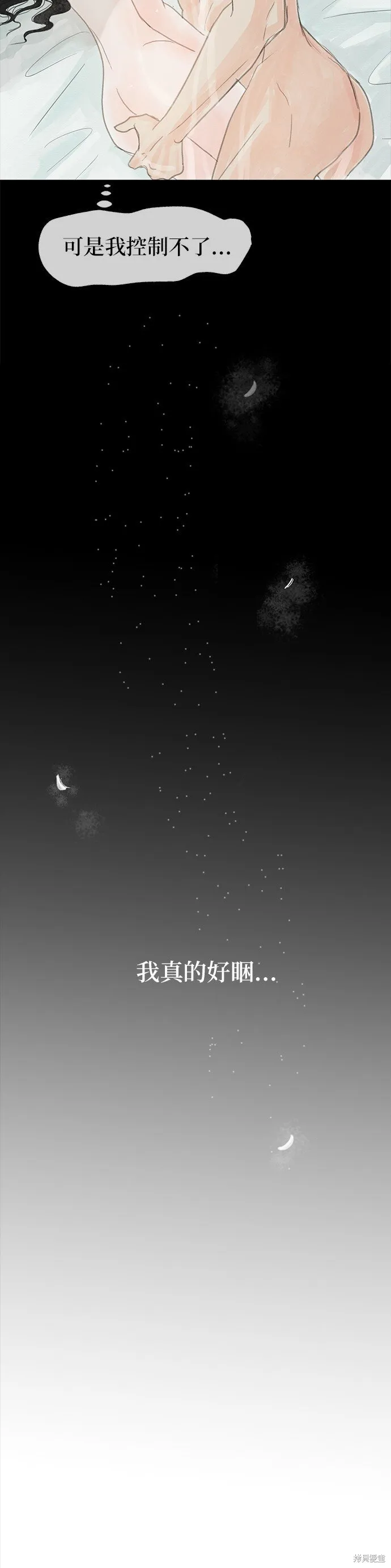 第13话 第68页